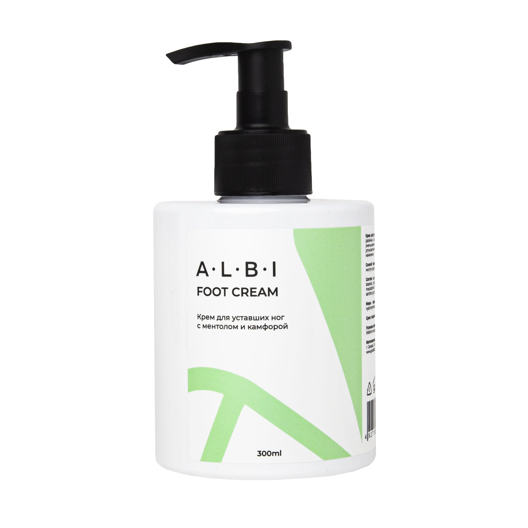 Albi krem for tired feet with menthol and camphor