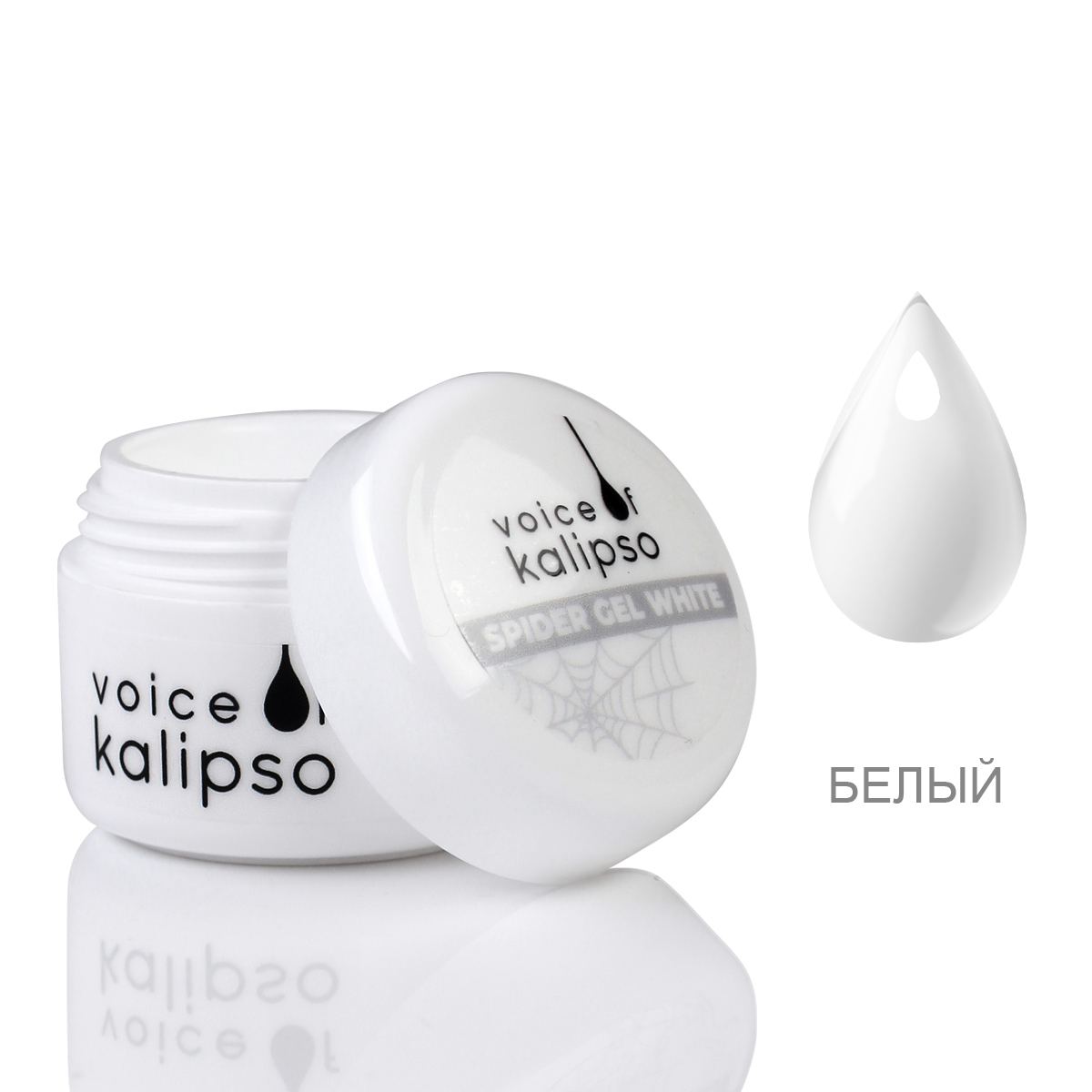 GELʹ KRASKA PAUTINKA SPIDER GEL VOICE OF KALIPSO, BELYY, 5 ML
