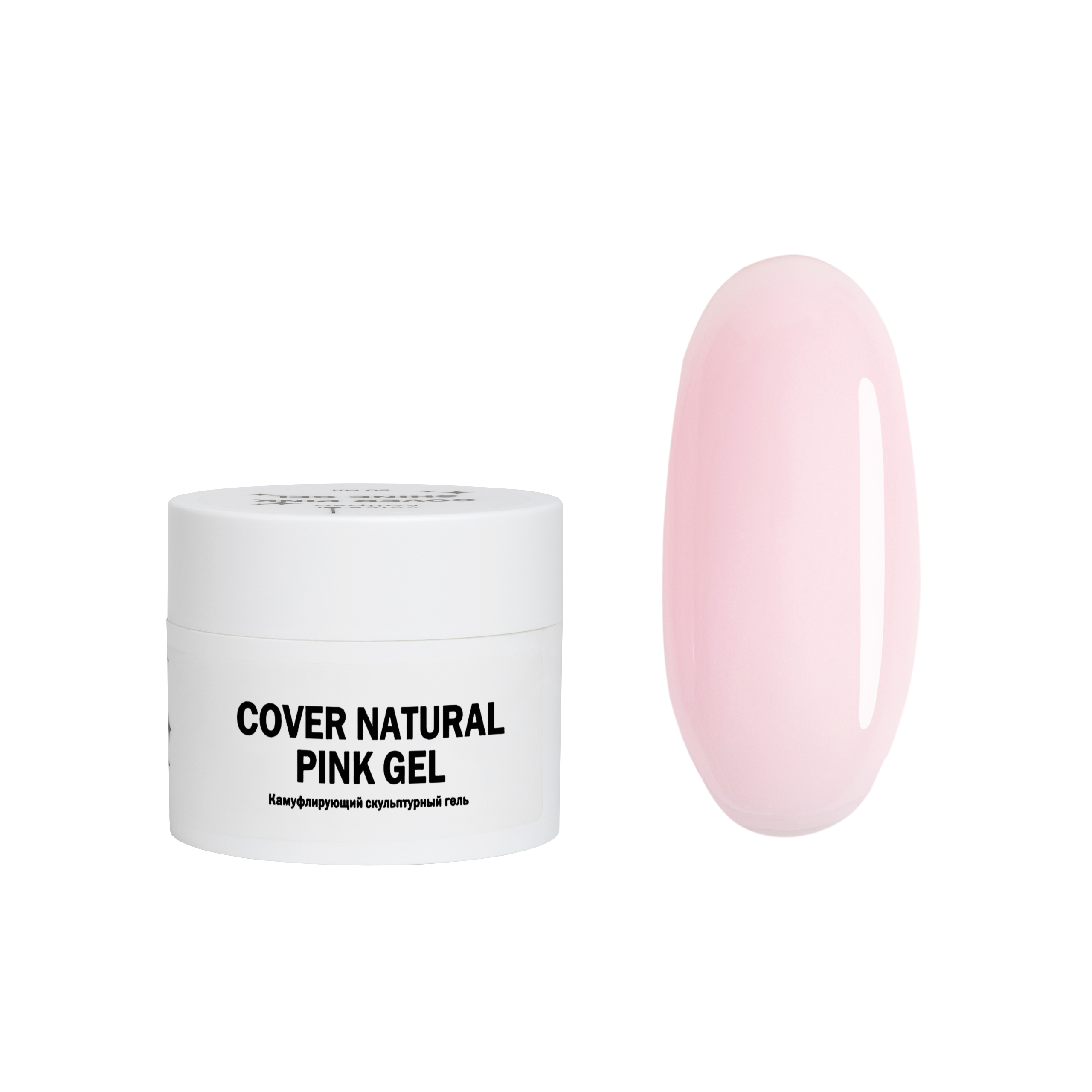 cover Natural pembe jel jelʹ dlya narashchivaniya naturalʹnyy rozovyy 50 ml (izmenënnyy ottenok)