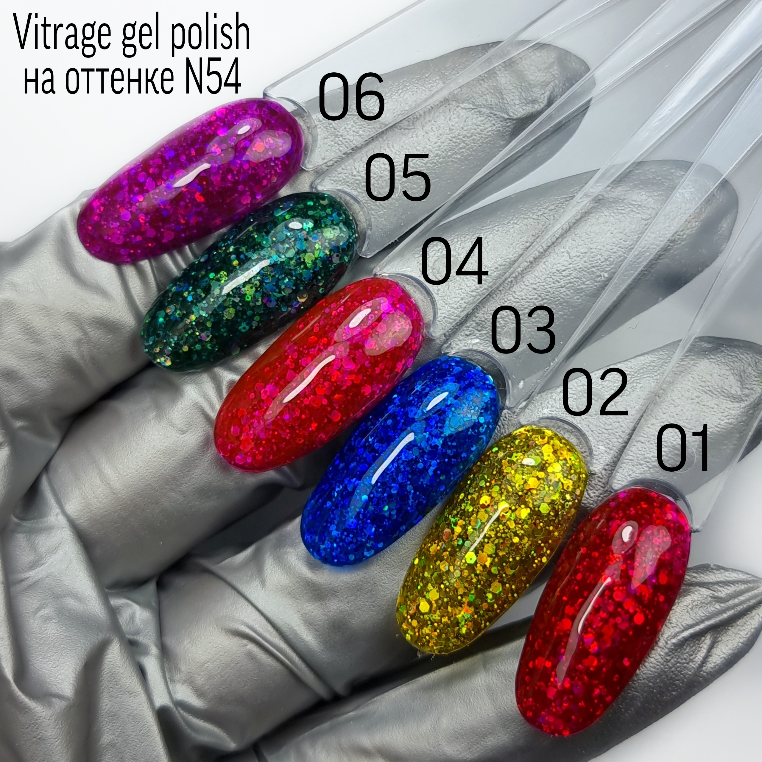 jelʹ-LAK VOICE OF KADudakO VITRAgE 03, 10 ml - 4
