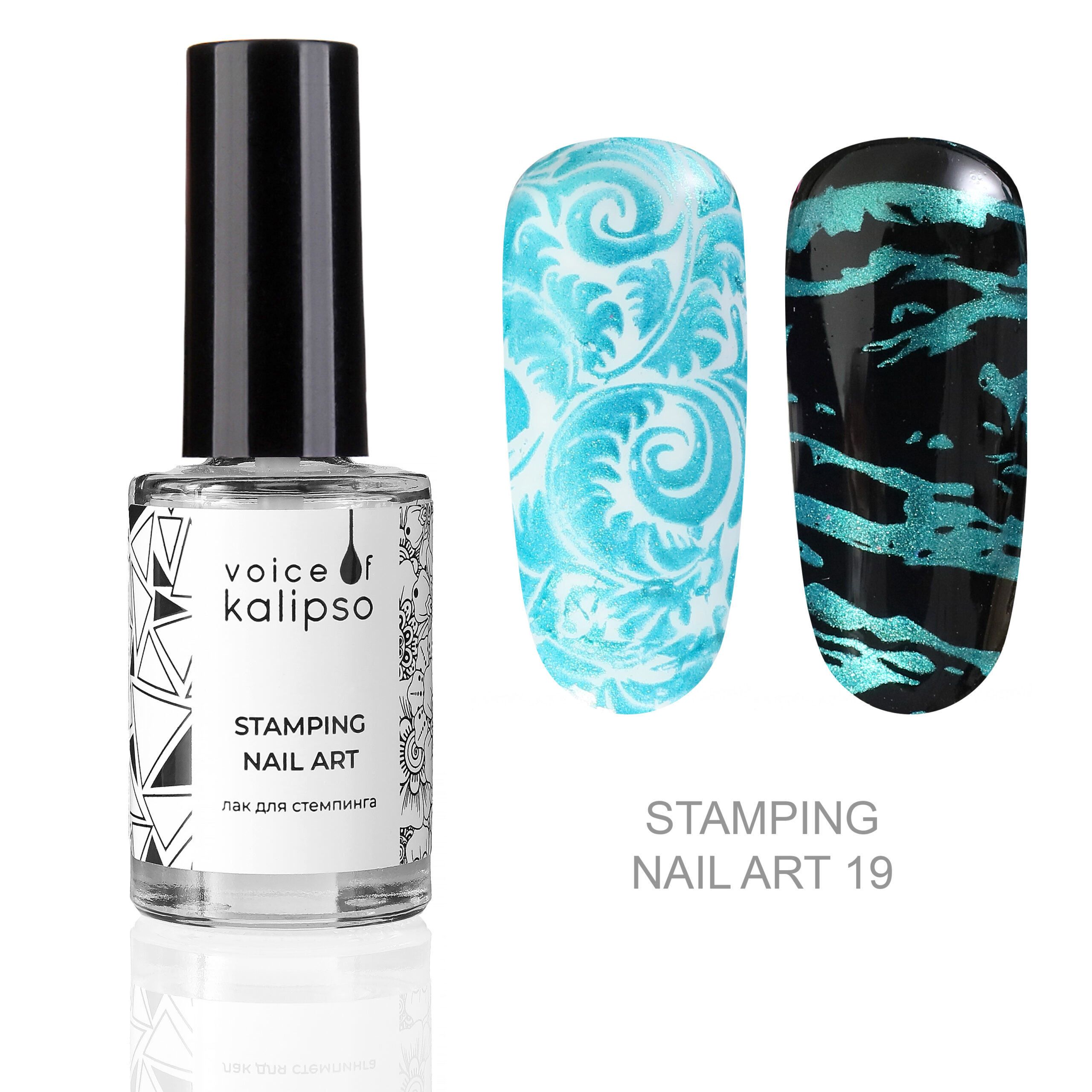 LAK DLYA STEMPINGA VOICE OF KALIPSO No.19, 8 ML