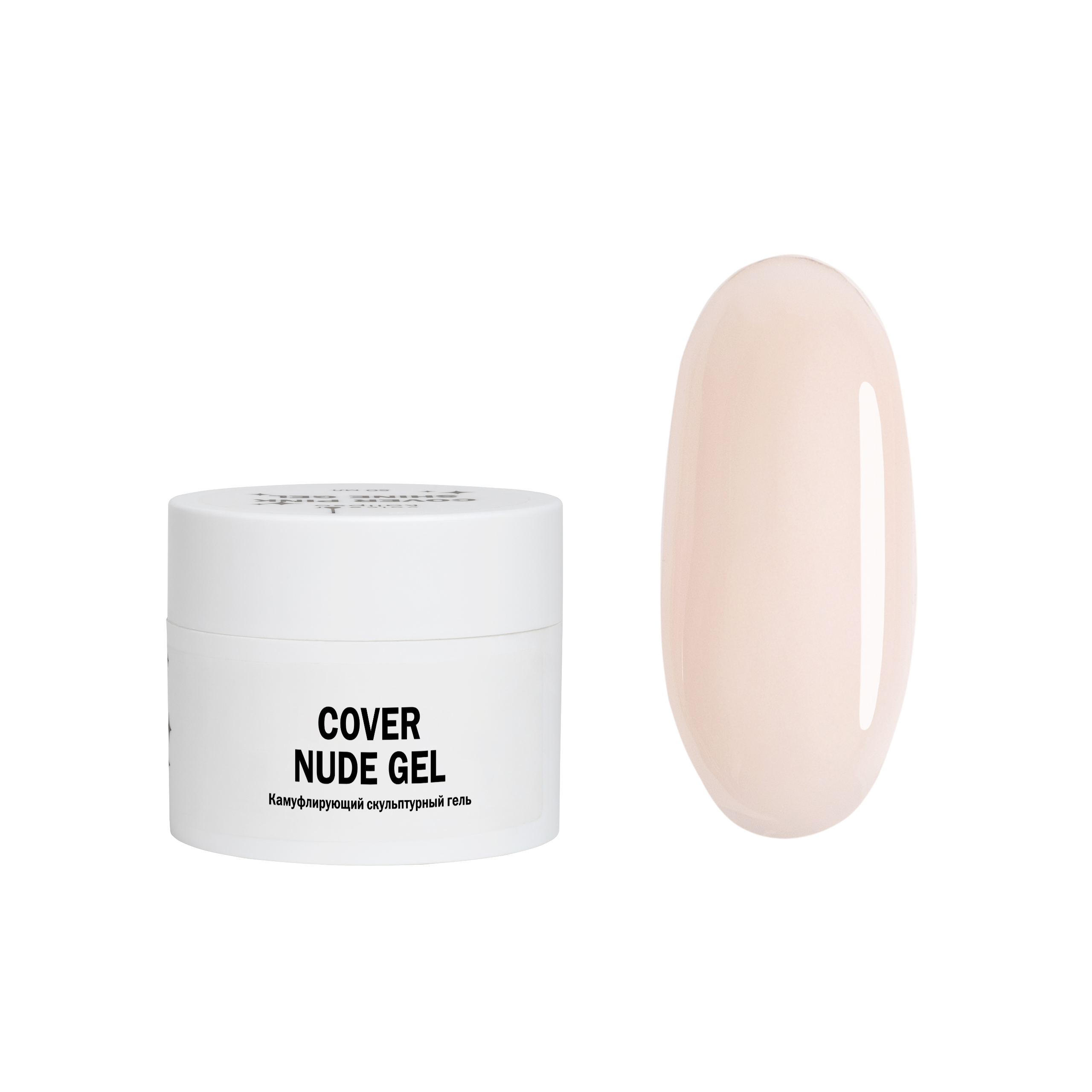 Cover Nude Gel Gelʹ dlya narashchivaniya nyudovyy 15 ml (izmenënnyy ottenok)