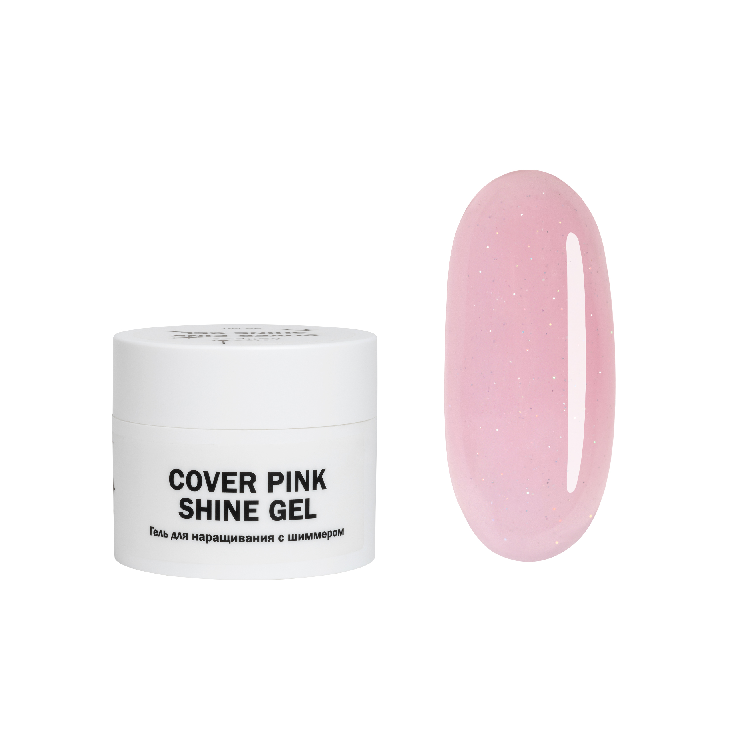 Cover Pink shine Gel Gelʹ dlya narashchivaniya rozovyy s shimmerom 15 ml
