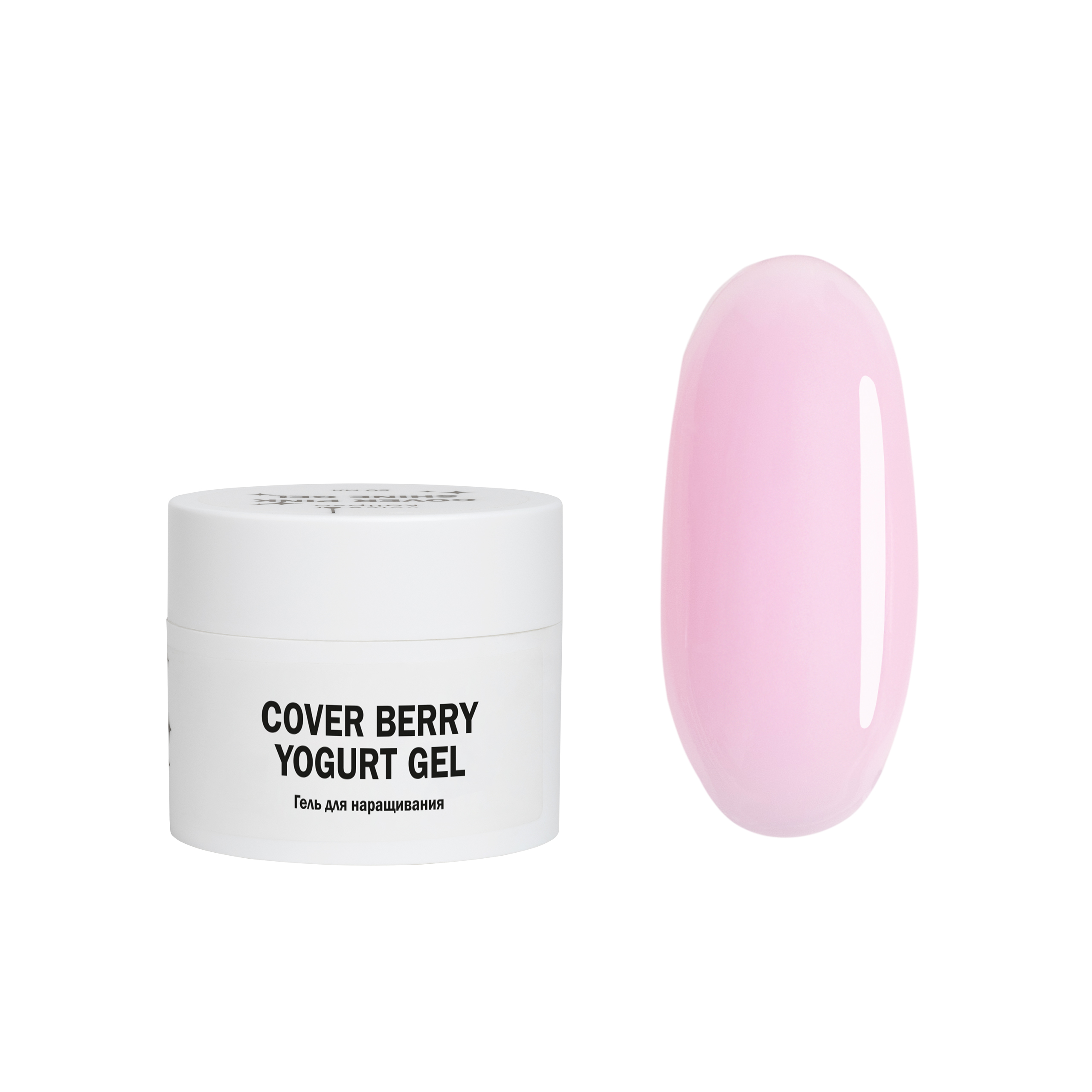 Cover Berry yogurt Gel Gelʹ dlya narashchivaniya rozovyy 50 ml