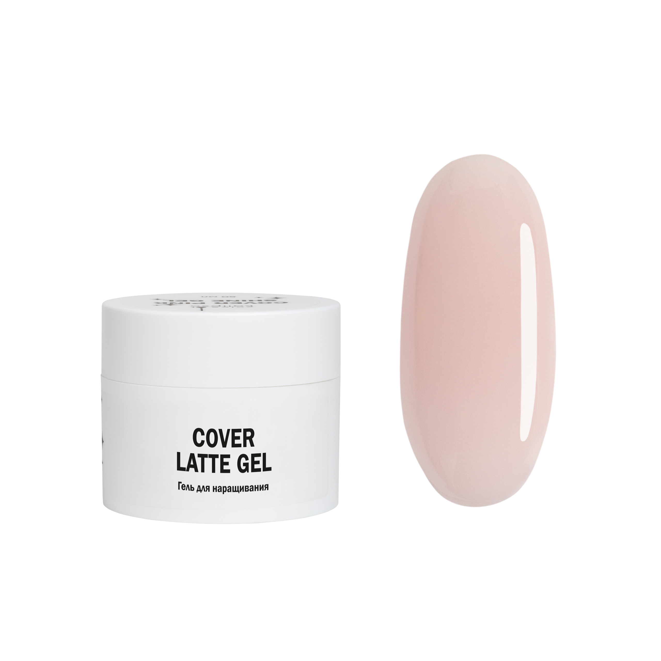 Cover Latte Gel Gelʹ dlya narashchivaniya bezhevyy 15 ml