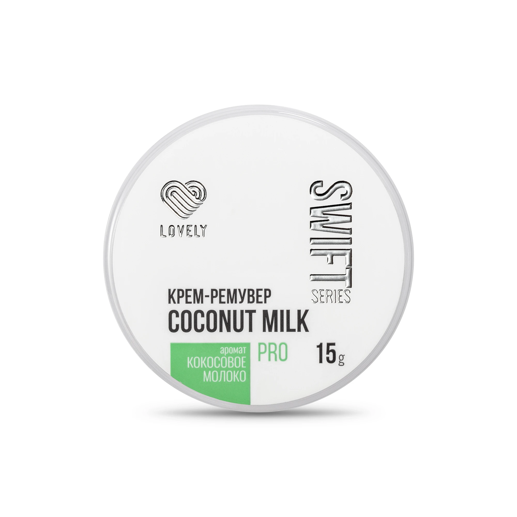Krem çıkarıcı LOVELY "Coconut Milk Swift Series" aroma hindistan cevizi sütü