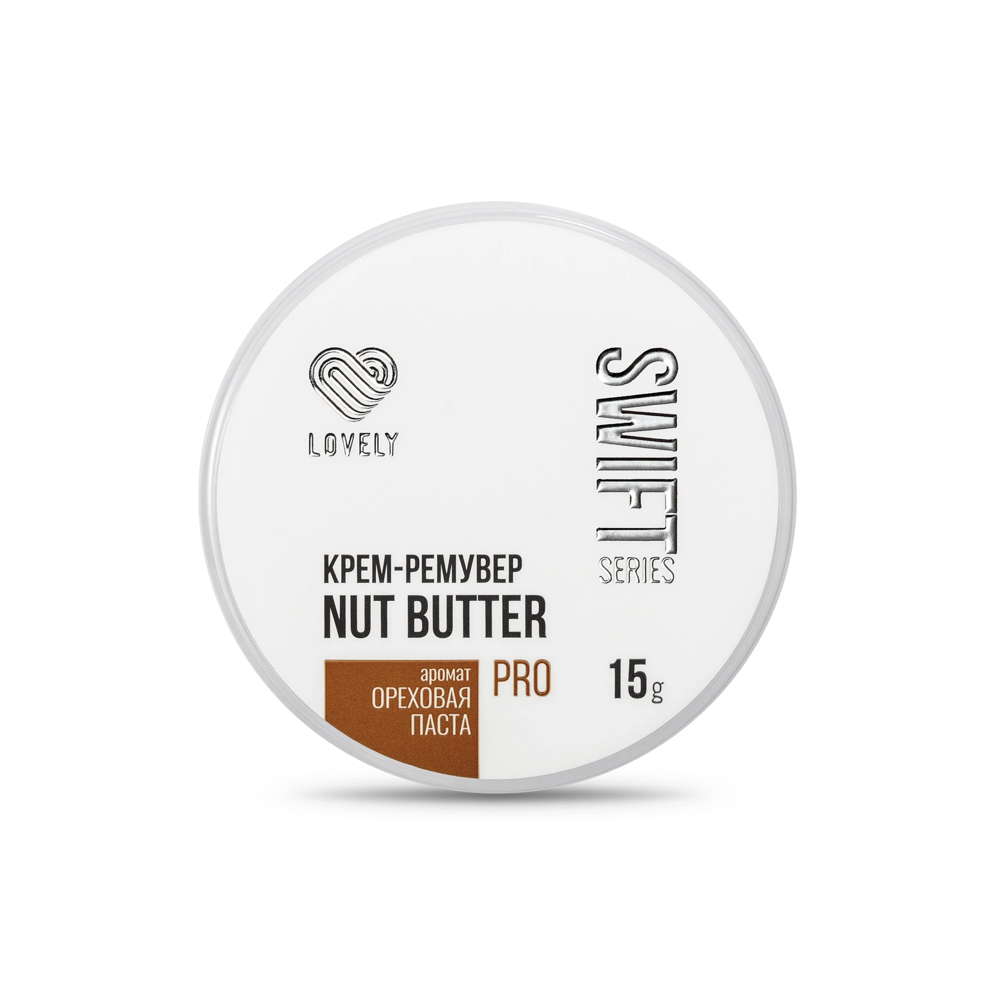 Krem çıkarıcı LOVELY "Nut Butter Swift Series" aroma fındık ezmesi