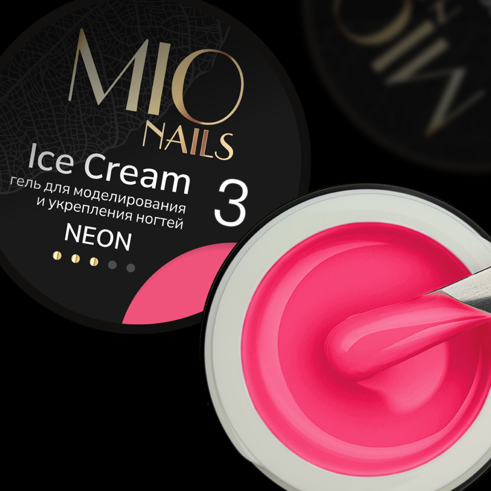 jelʹ Ice krem Jel - neon # 03 - 13 g