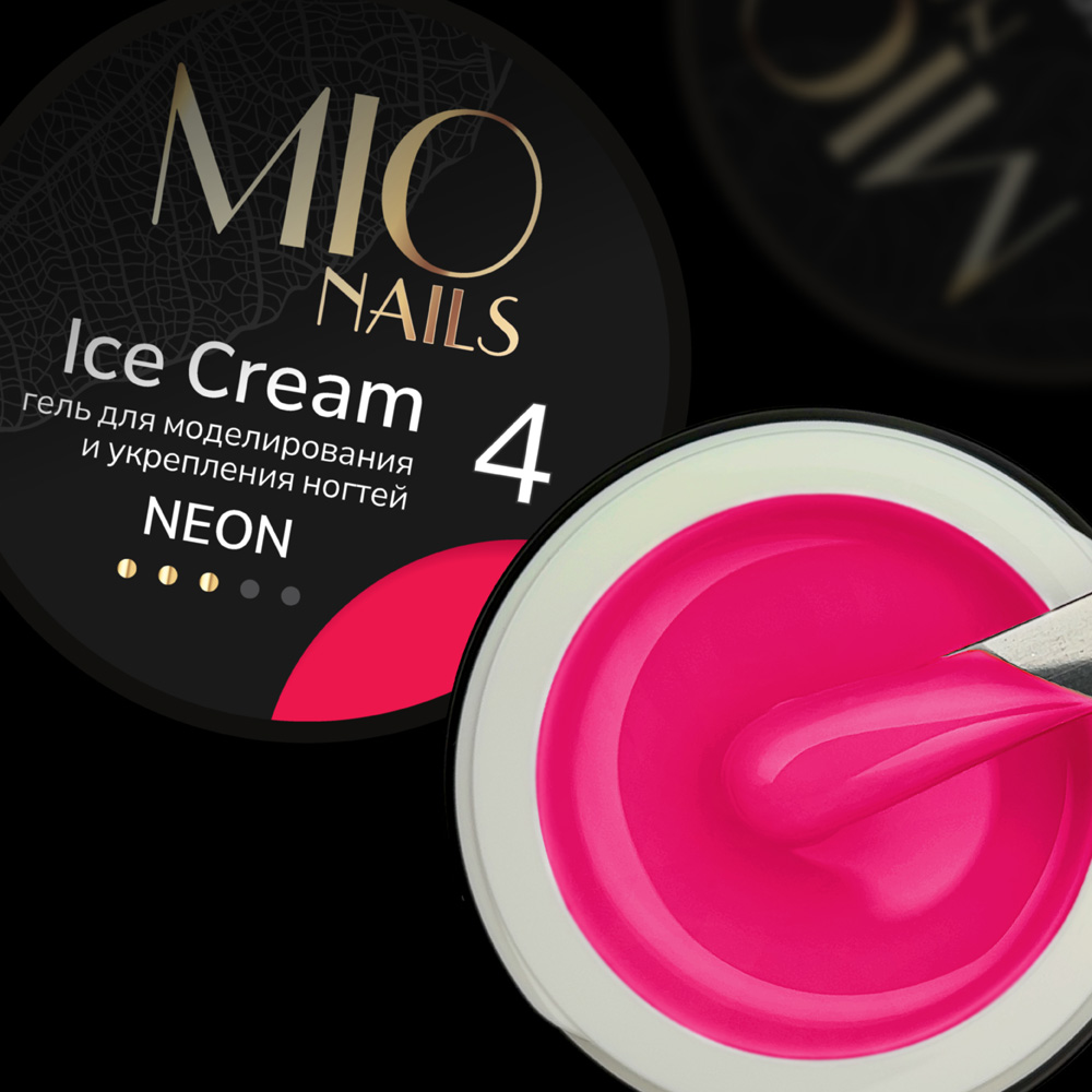 jelʹ Ice krem Jel - neon # 04 - 13 g