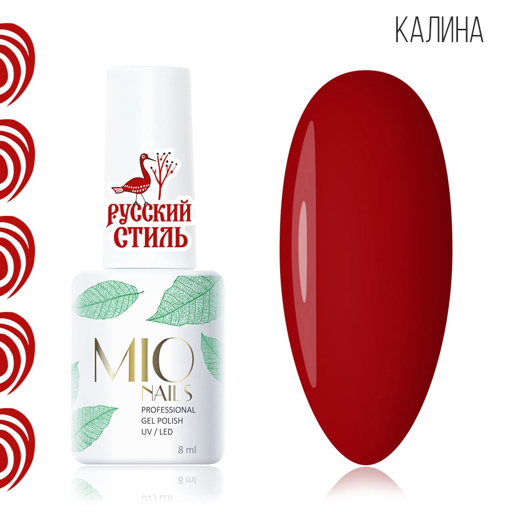 Jel Oje. Kalina