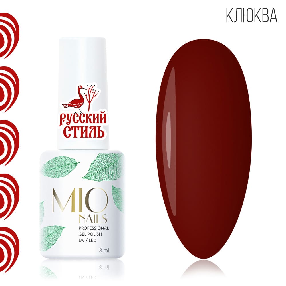 Jel Oje. Klyukva