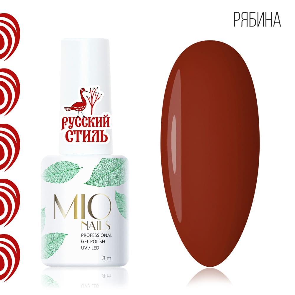 Jel Oje. Ryabina